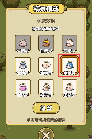艾人的冒險免廣告