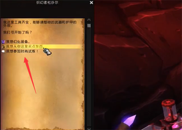 魔獸世界漢娜的吊墜如何獲取-魔獸世界漢娜的吊墜獲得方法分享