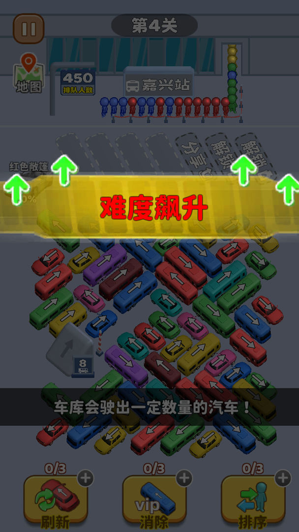 看誰能通關(guān)無廣告版