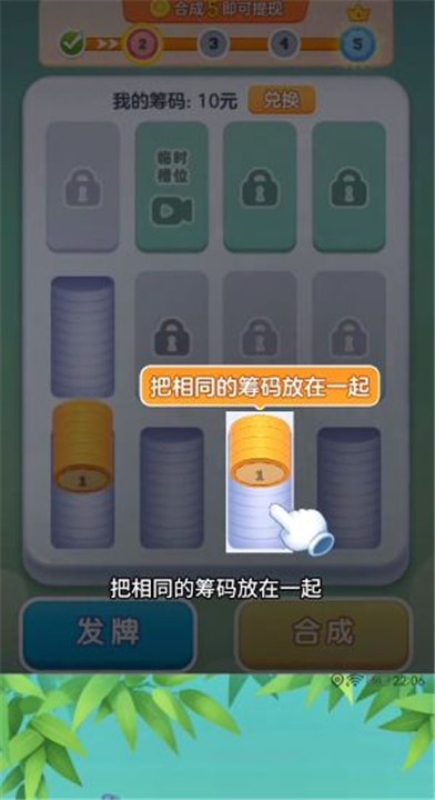 時光解壓館紅包版