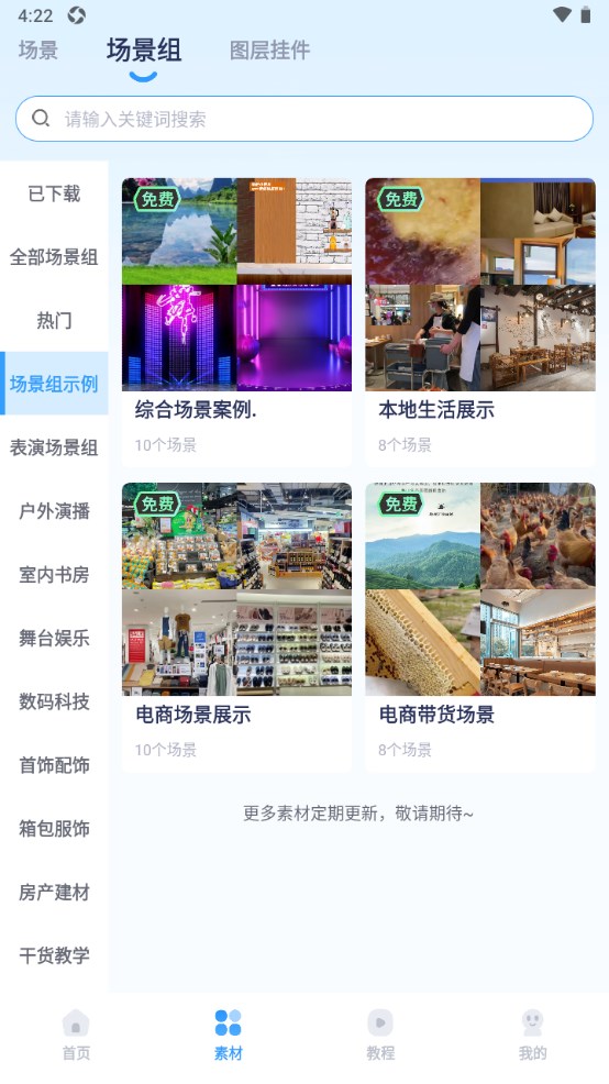 易創相機