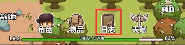 艾人的冒險免廣告