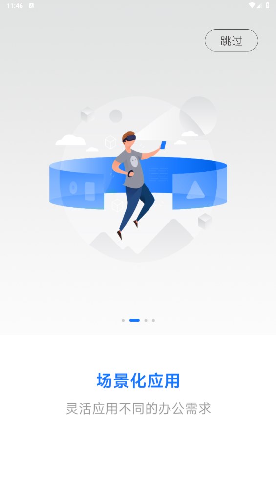 小科辦公