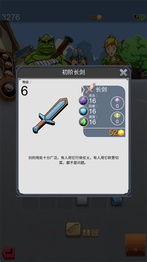 鐵匠日記2內(nèi)置菜單版