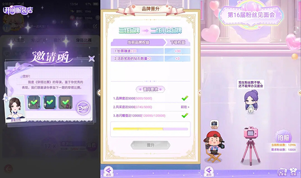 開間服裝店無限金幣