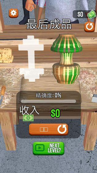 旋轉(zhuǎn)木雕