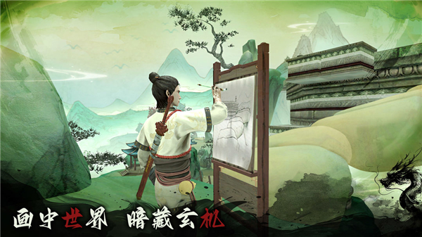 捕盜行紀