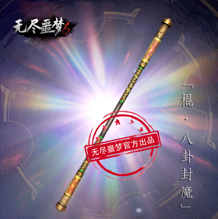 捕盜行紀