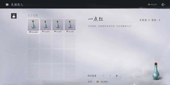 燕云十六聲葉龍嬢首如何獲取-燕云十六聲葉龍嬢首獲得方法分享