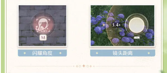 無限暖暖攝影怎么玩-無限暖暖攝影技巧分享 無限暖暖攝影怎么玩-無限暖暖攝影技巧分享
