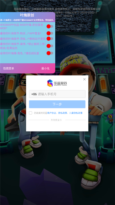 wxgame