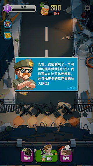 麥比大作戰內購版