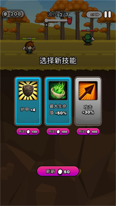 紙杯英雄內購版
