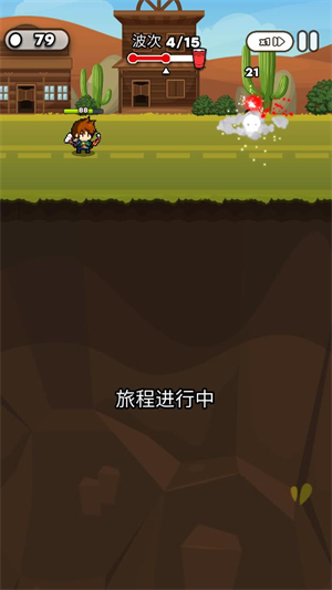 紙杯英雄內購版