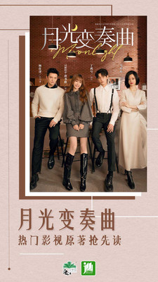 晉江小說