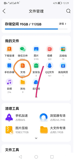 解壓縮全能王