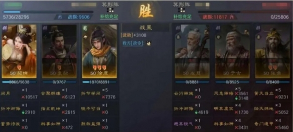 三國謀定天下貂蟬怎么搭配隊伍-三國謀定天下貂蟬袁紹徐庶最強陣容推薦 三國謀定天下貂蟬怎么搭配隊伍-三國謀定天下貂蟬袁紹徐庶最強陣容推薦