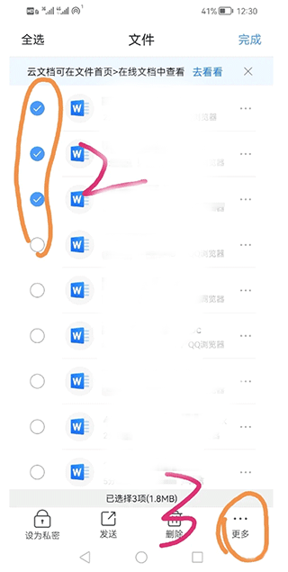 解壓縮全能王
