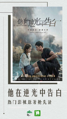 晉江小說