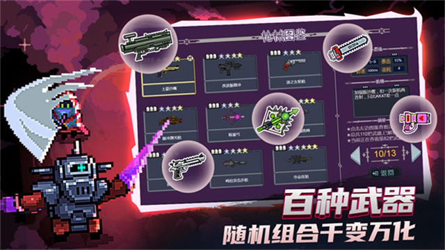大戰迷宮村手游