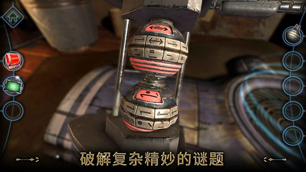 異星裝置博物館中文版