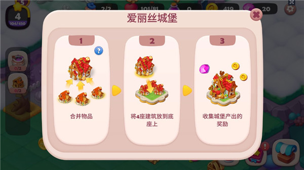 糖果精靈傳奇無限鉆石體力版