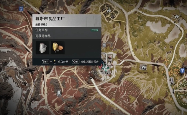 七日世界水果蛋糕如何獲取-七日世界水果蛋糕獲得方法一覽