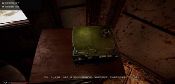 潛行者2三位船長任務(wù)怎么觸發(fā)-潛行者2三位船長任務(wù)詳細攻略 潛行者2三位船長任務(wù)怎么觸發(fā)-潛行者2三位船長任務(wù)詳細攻略