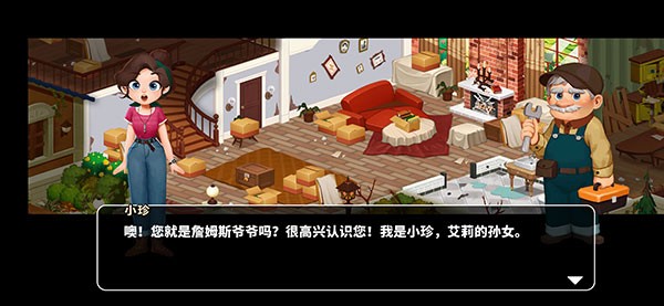 哈啰萌寵開(kāi)心屋免廣告
