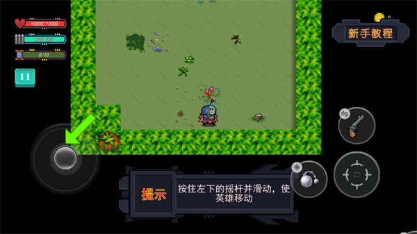 大戰迷宮村手游