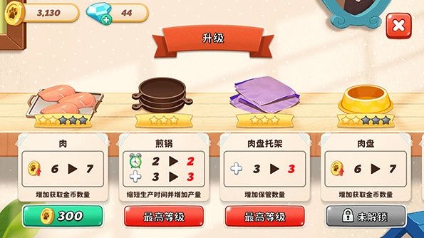 哈啰萌寵開(kāi)心屋免廣告