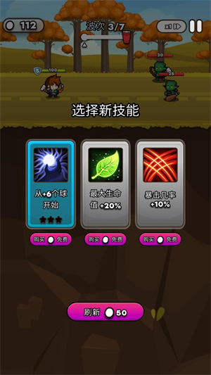 紙杯英雄內購版