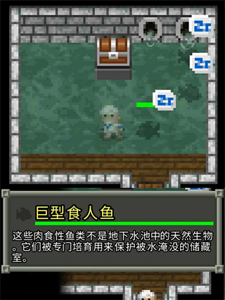 破碎像素地牢最新版