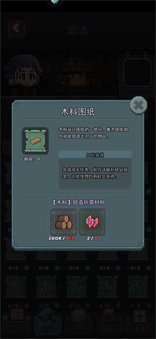 龍與勇士?jī)?nèi)置MOD功能菜單版