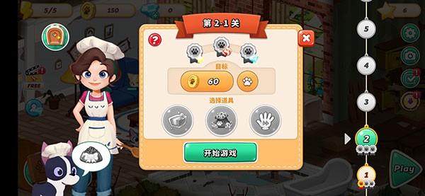 哈啰萌寵開(kāi)心屋免廣告