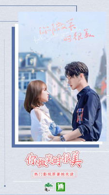 晉江小說