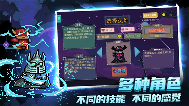 大戰迷宮村手游