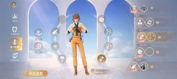 無限暖暖滑翔能力怎么解鎖-無限暖暖全能力套裝獲取攻略 無限暖暖滑翔能力怎么解鎖-無限暖暖全能力套裝獲取攻略