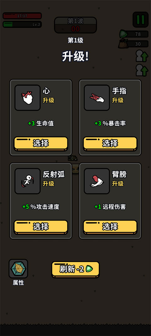 方塊特工中文版