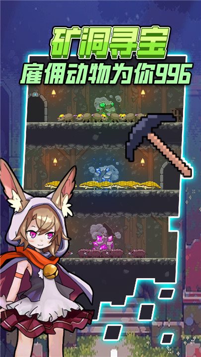 龍與勇士?jī)?nèi)置MOD功能菜單版