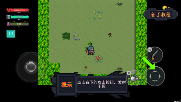 大戰迷宮村手游