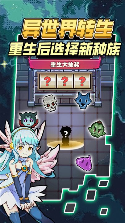 龍與勇士?jī)?nèi)置MOD功能菜單版