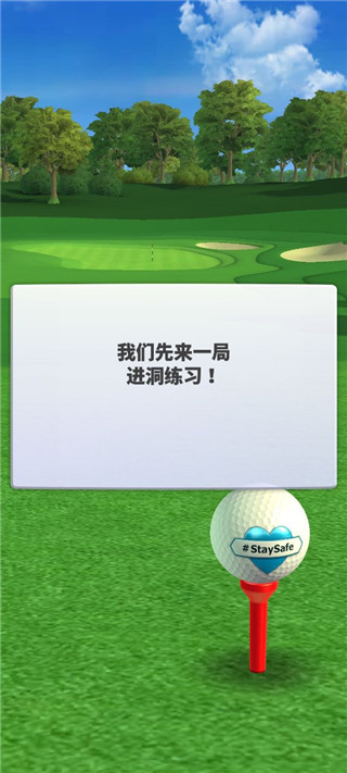 高爾夫之戰無限金幣鉆石版