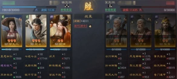 三國謀定天下貂蟬怎么搭配隊伍-三國謀定天下貂蟬袁紹徐庶最強陣容推薦 三國謀定天下貂蟬怎么搭配隊伍-三國謀定天下貂蟬袁紹徐庶最強陣容推薦