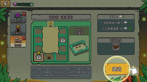 小人國(guó)冒險(xiǎn)無(wú)限金幣無(wú)限鉆石