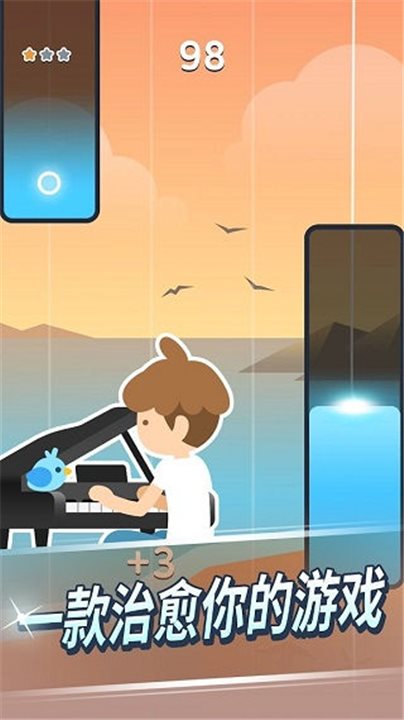 治愈音符手機版