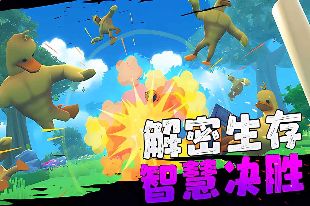 憤怒的男孩佩德羅和他的朋友
