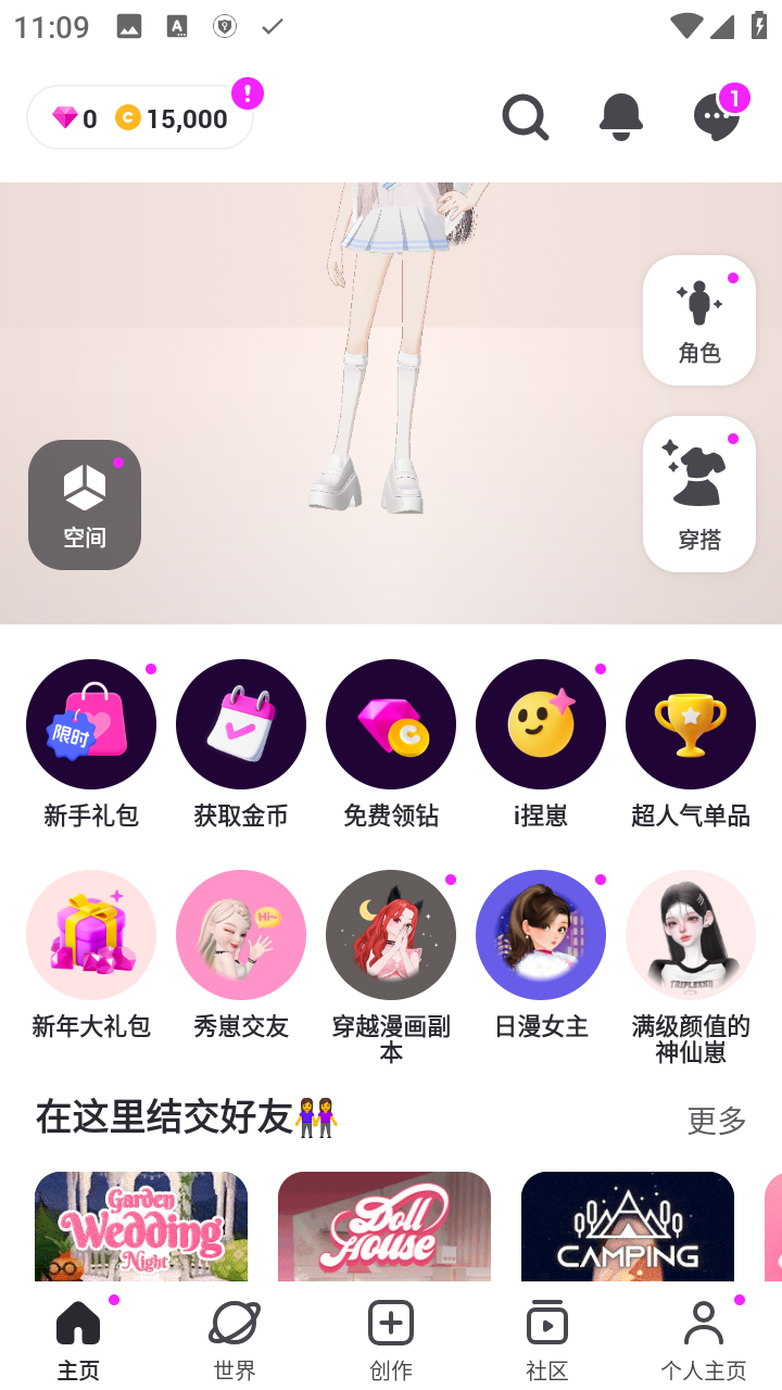 崽崽
