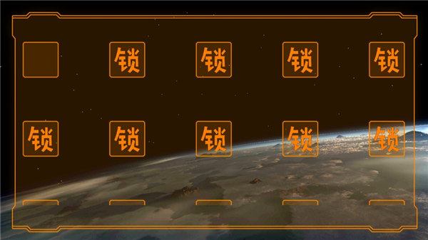 空中極限飛車中文版