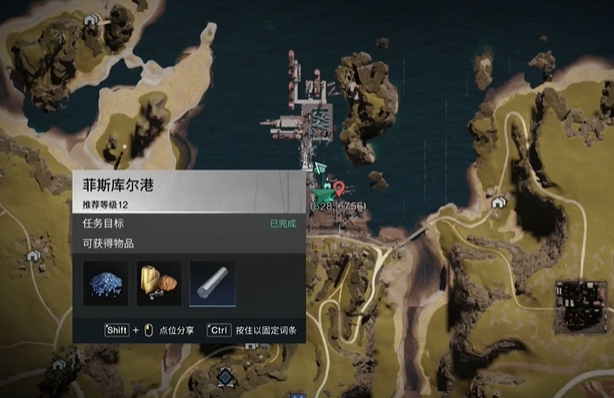 七日世界炙熱烈焰蛋撻如何得-七日世界炙熱烈焰蛋撻獲得攻略